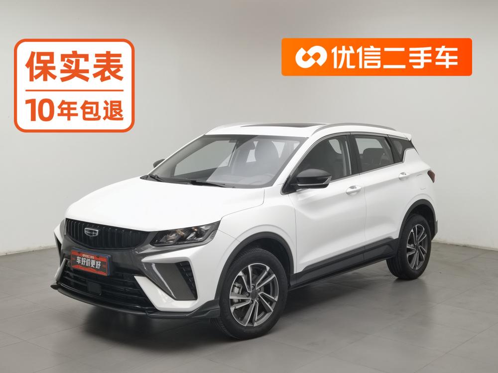 Geely Binyue