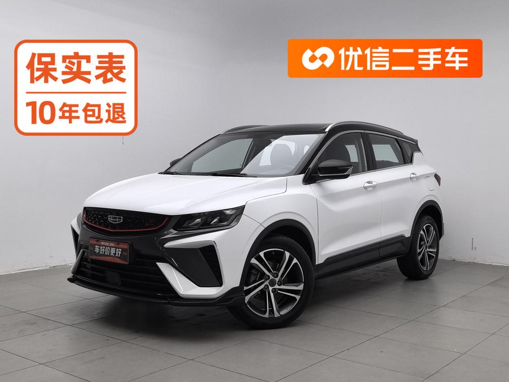 Geely Binyue