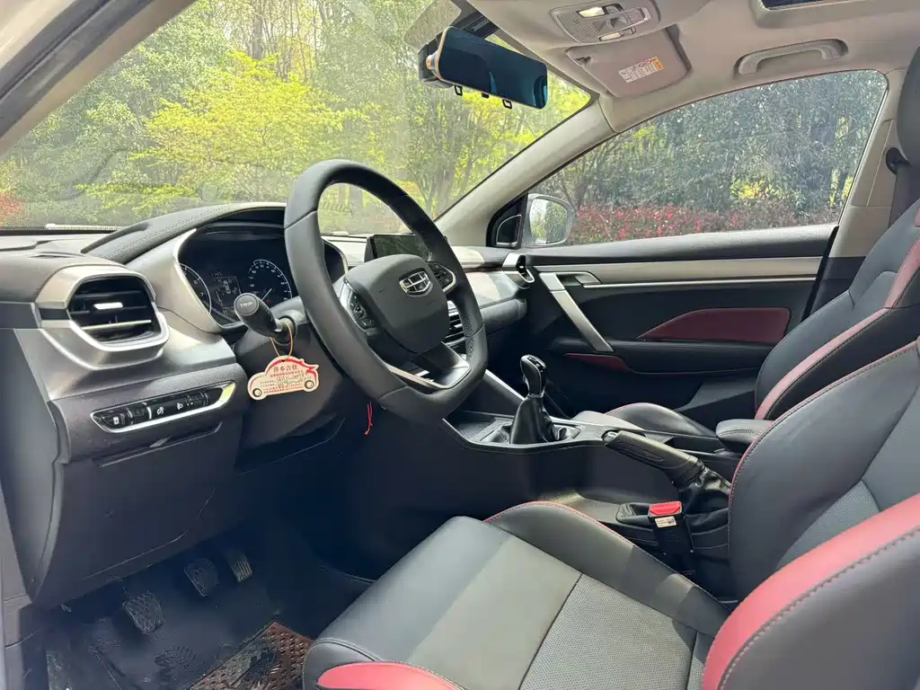 Geely Binyue
