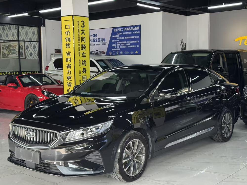 Geely Borui ePro