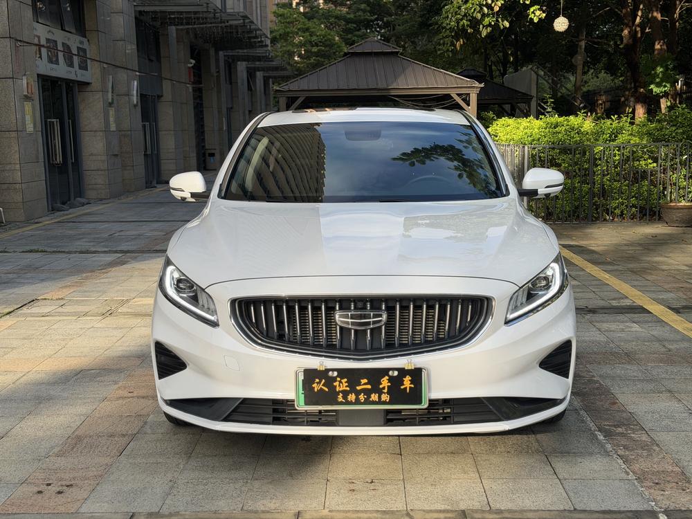 Geely Borui ePro
