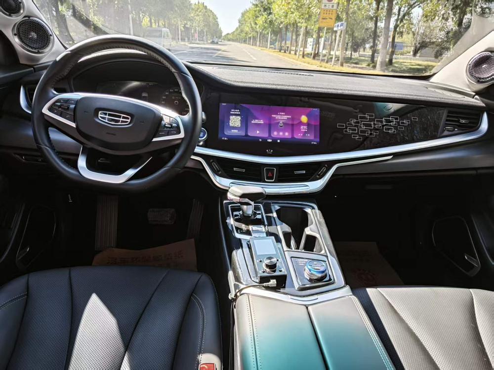 Geely Borui ePro