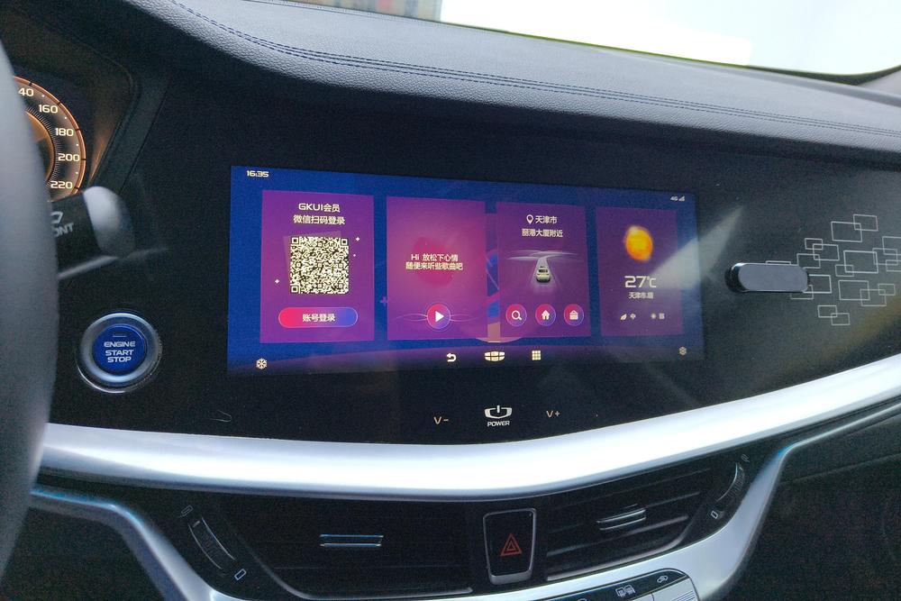 Geely Borui ePro