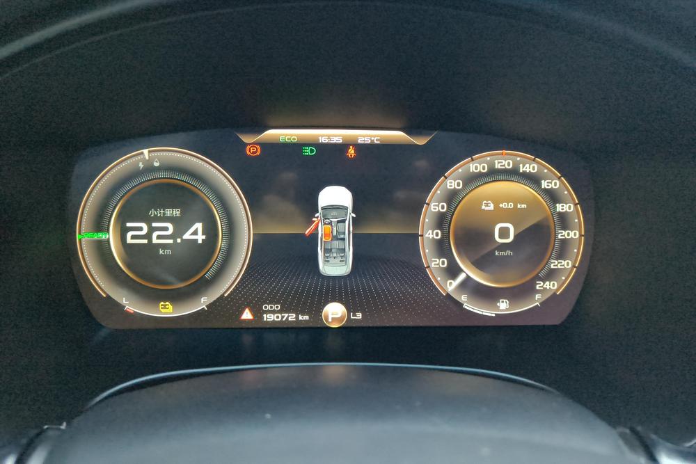 Geely Borui ePro