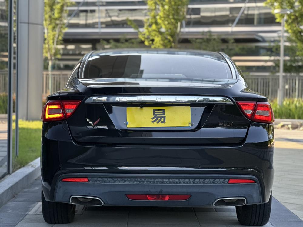 Geely Borui