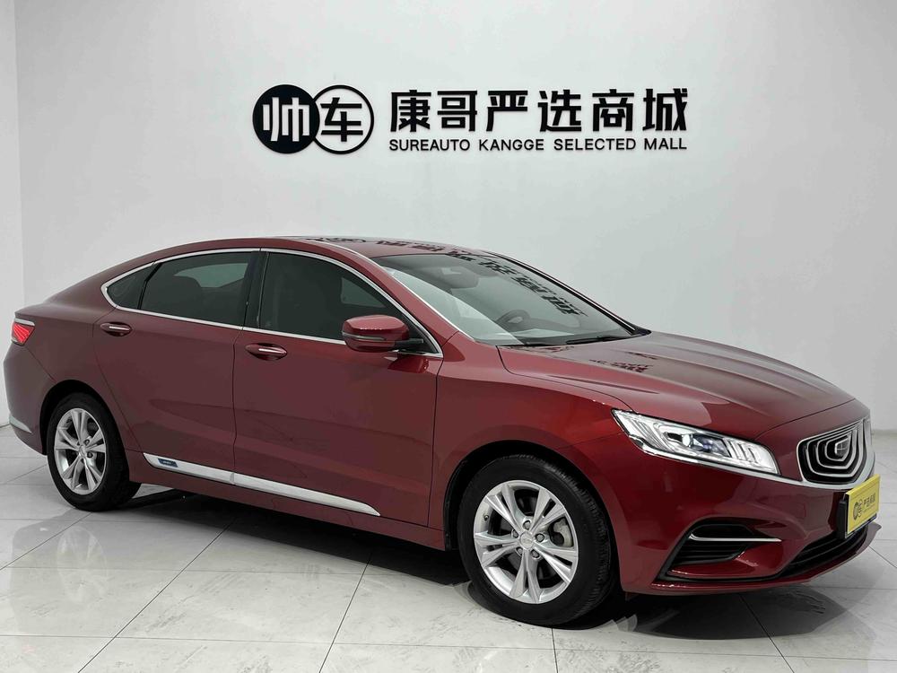 Geely Borui