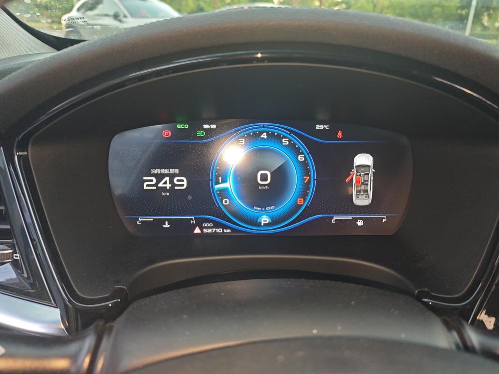 Geely Borui