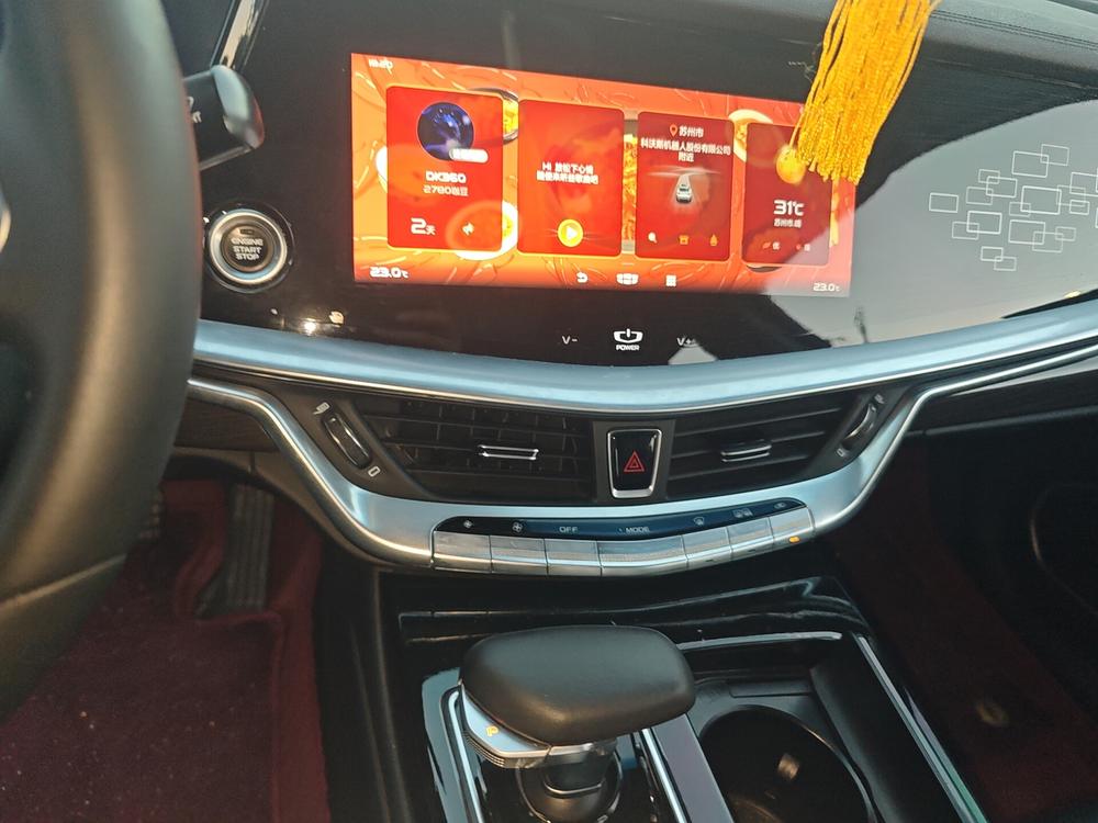 Geely Borui