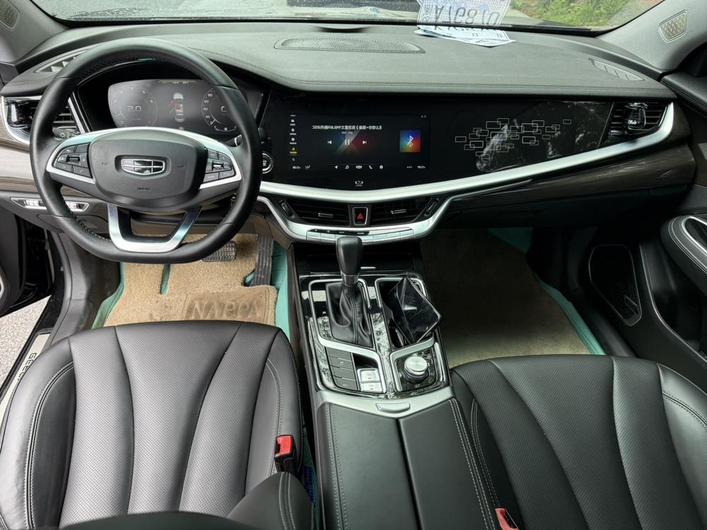 Geely Borui