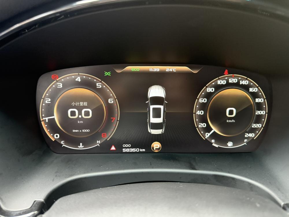 Geely Borui