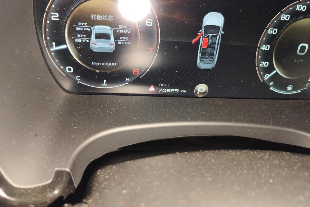 Geely Borui