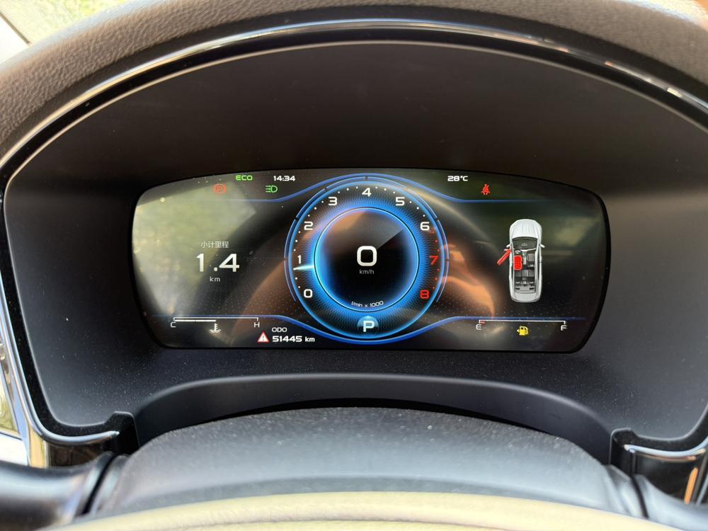 Geely Borui