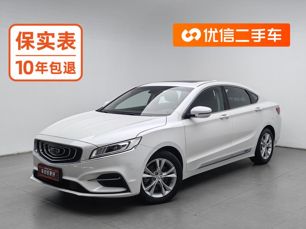 Geely Borui