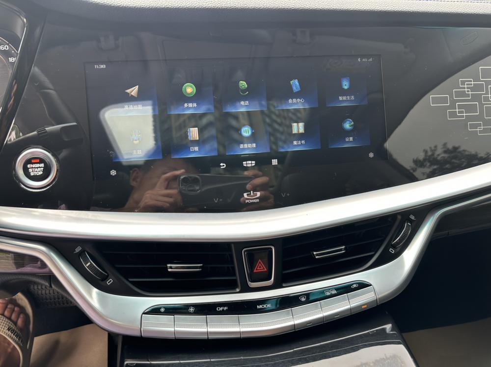 Geely Borui