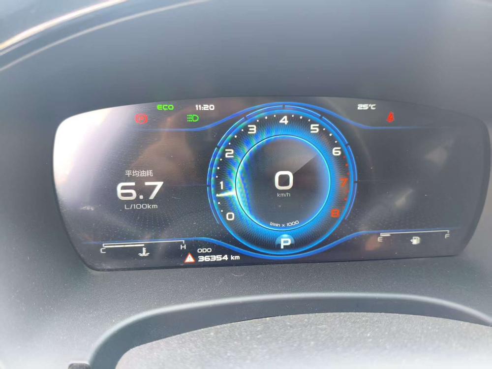 Geely Borui