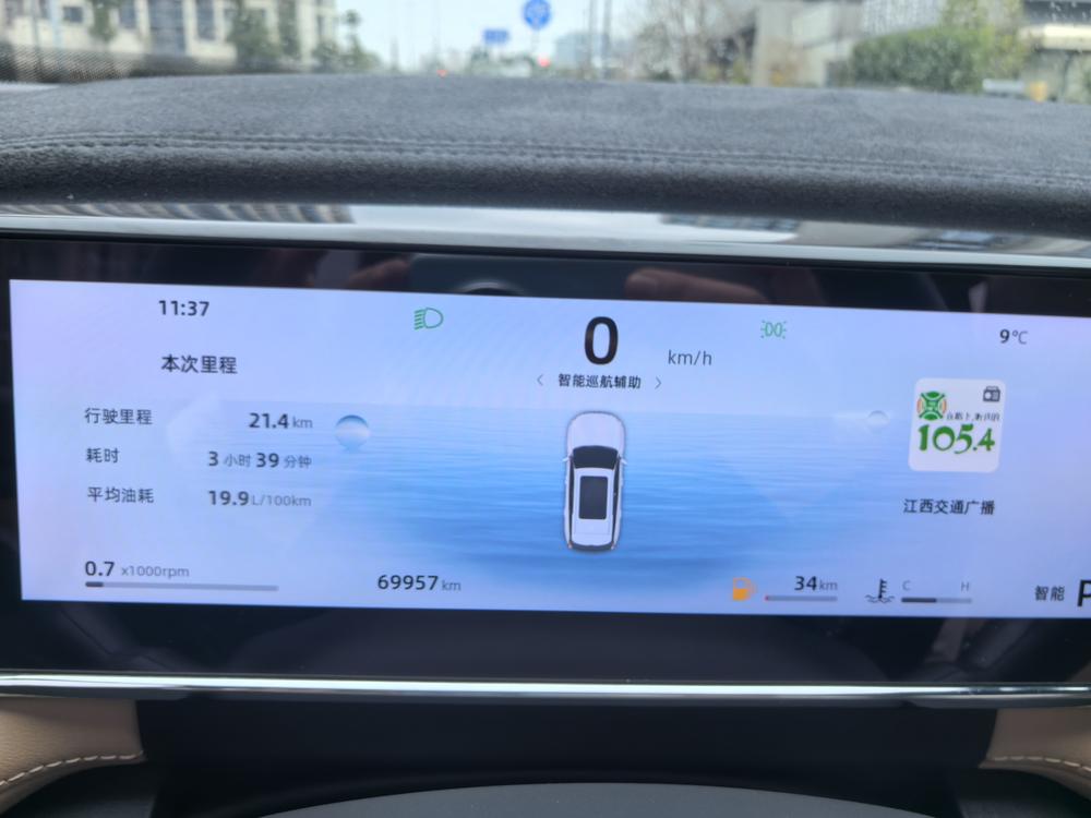 Geely Boyue L