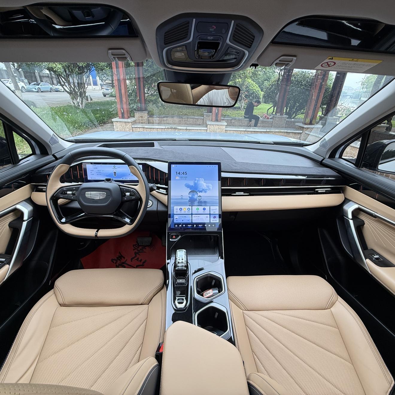 Geely Boyue L