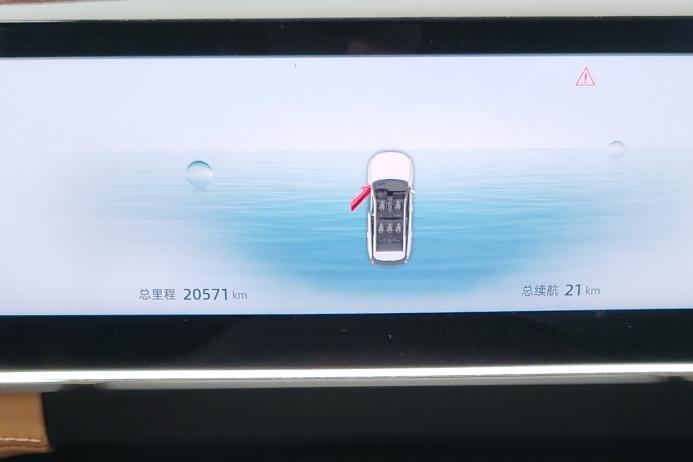 Geely Boyue L