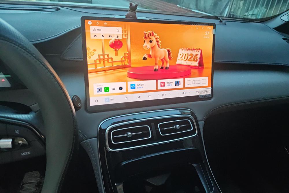 Geely Boyue L