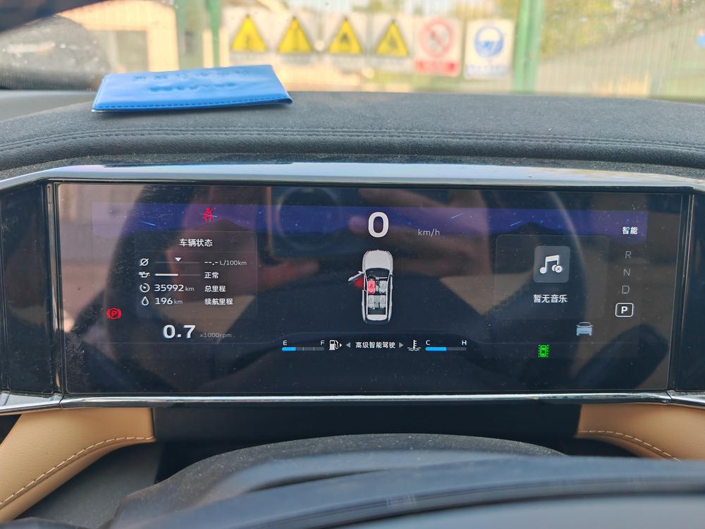 Geely Boyue L