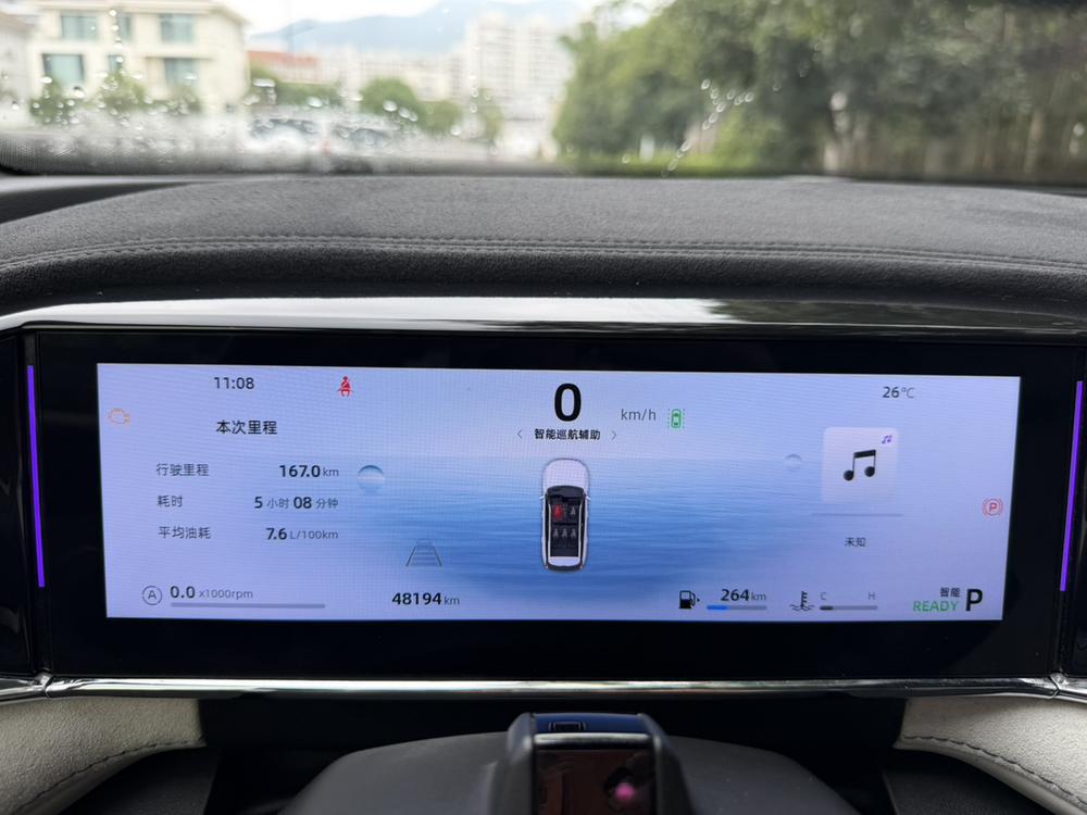 Geely Boyue L