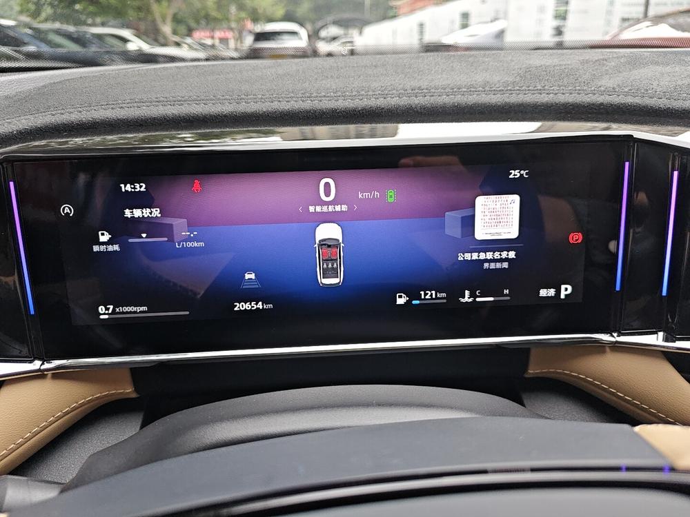 Geely Boyue L