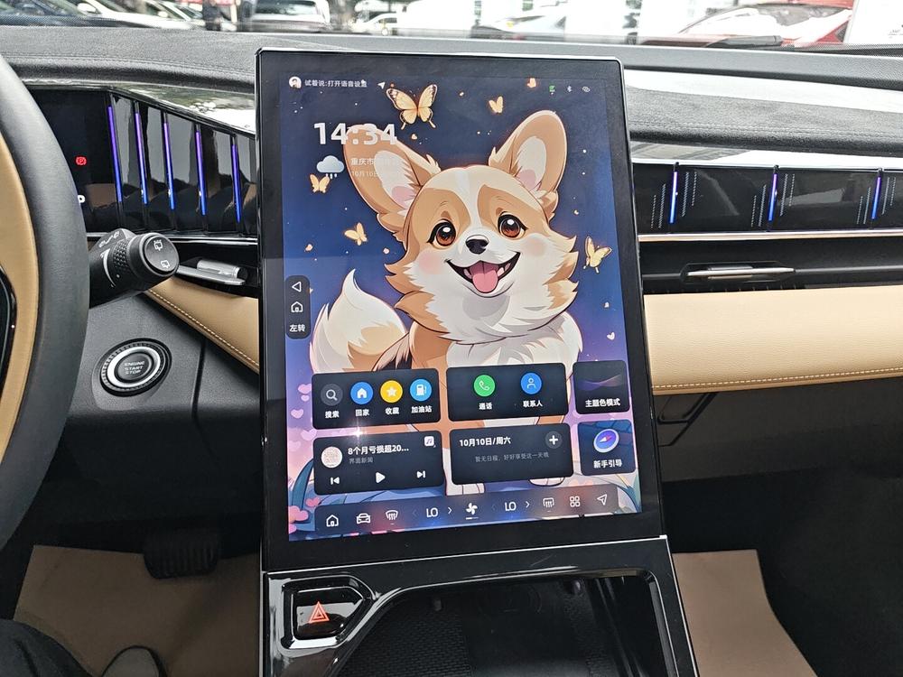Geely Boyue L