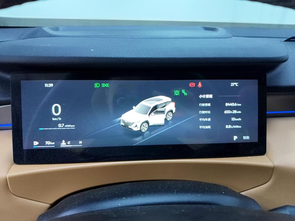 Geely Boyue L