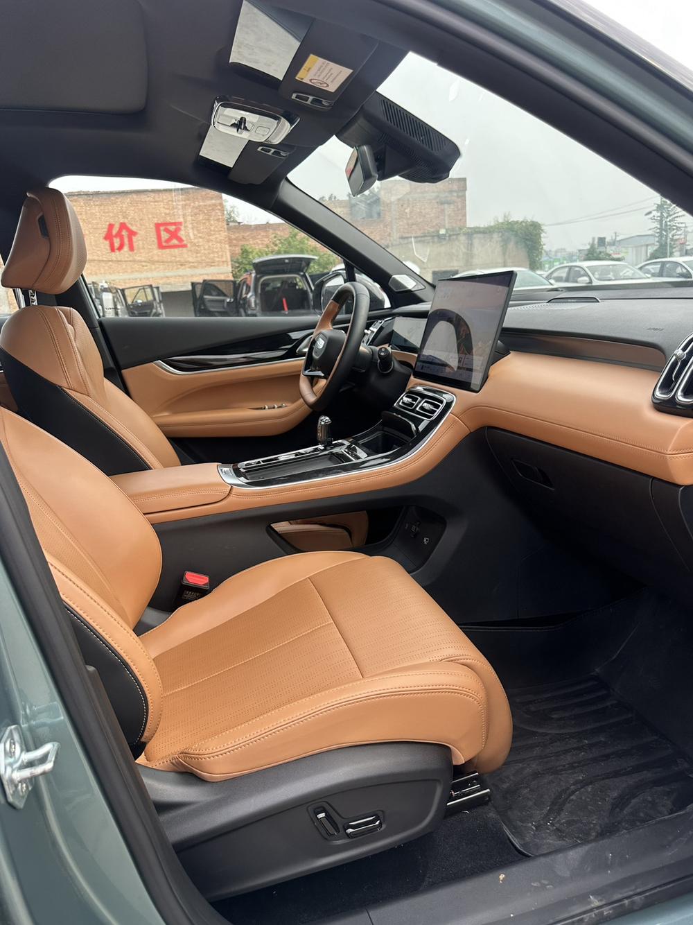 Geely Boyue L