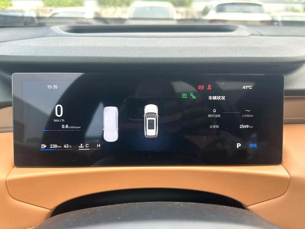 Geely Boyue L