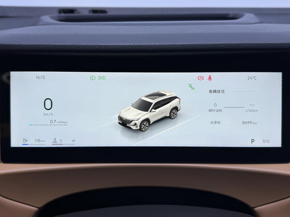 Geely Boyue L