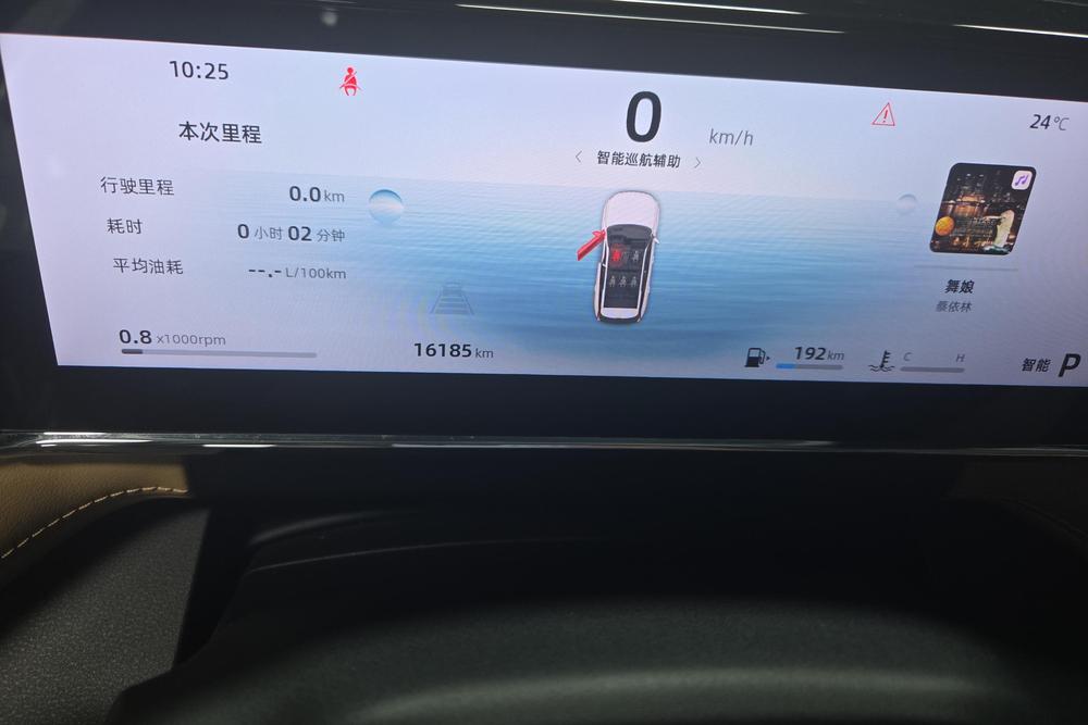 Geely Boyue L