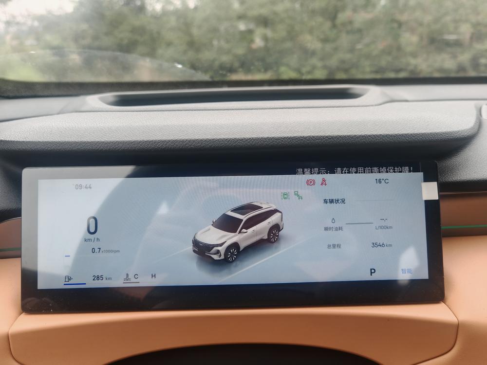 Geely Boyue L