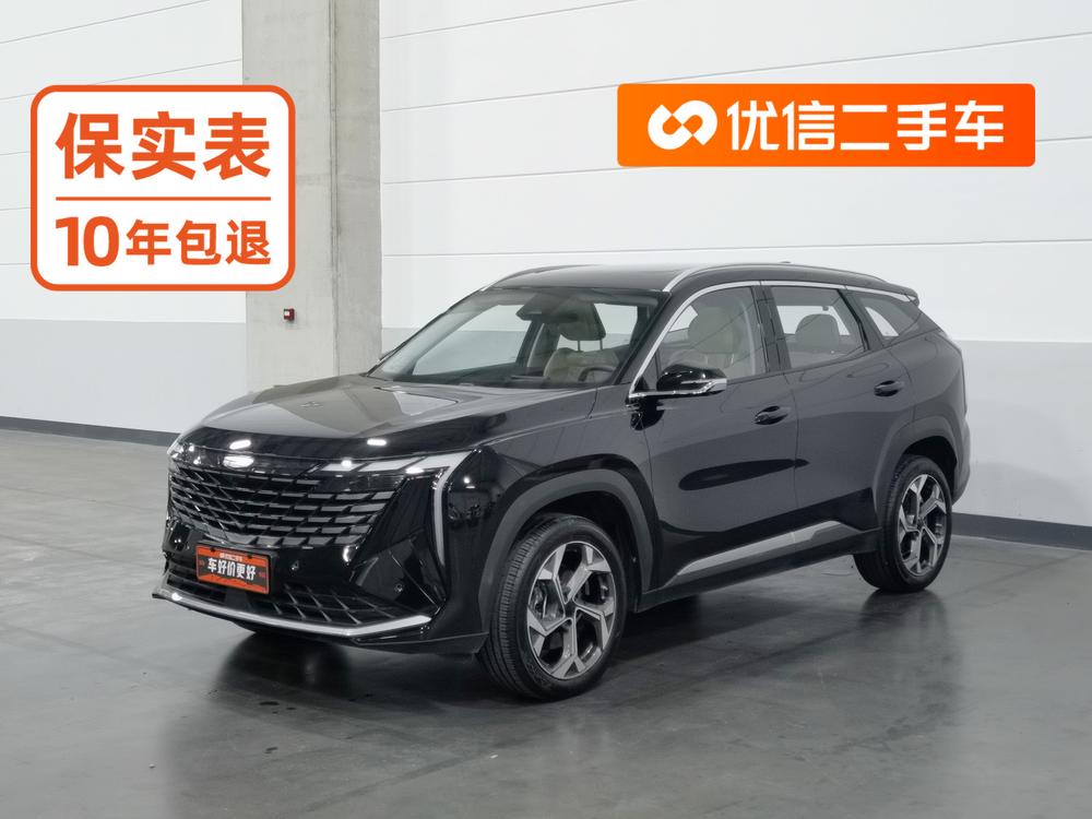 Geely Boyue L