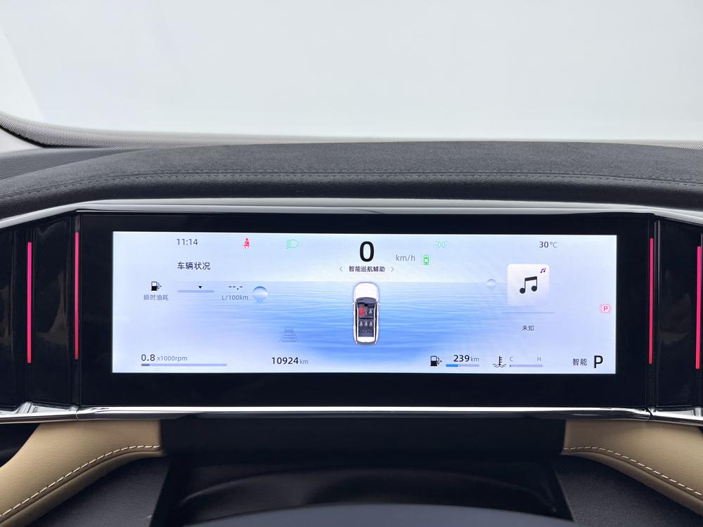 Geely Boyue L