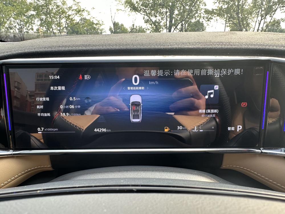 Geely Boyue L