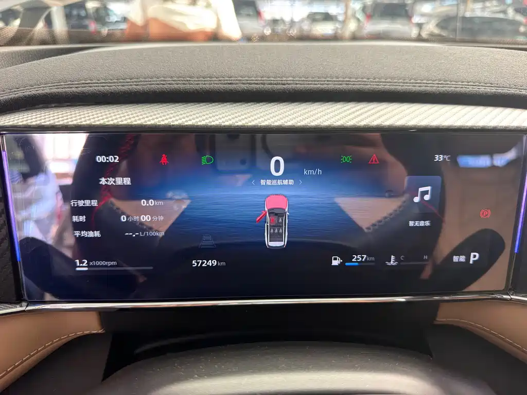 Geely Boyue L