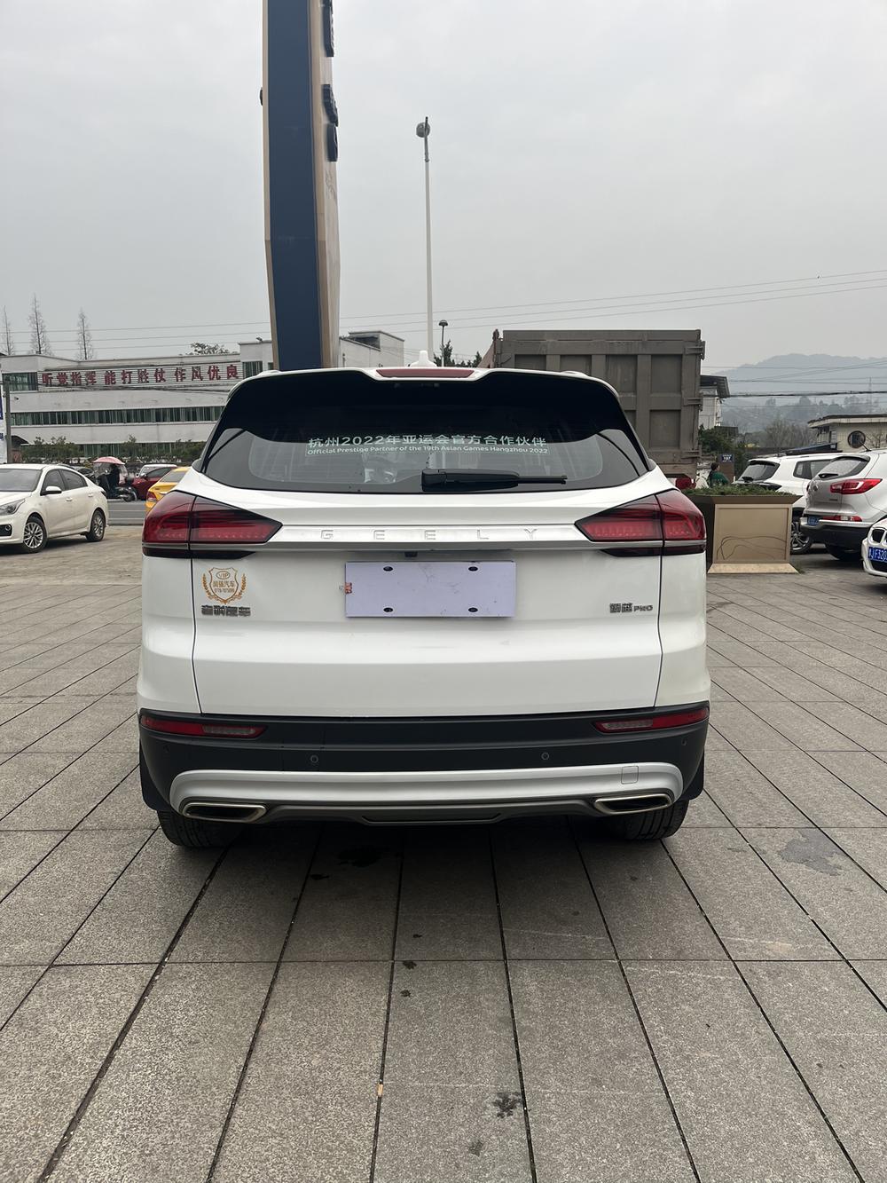 Geely Boyue