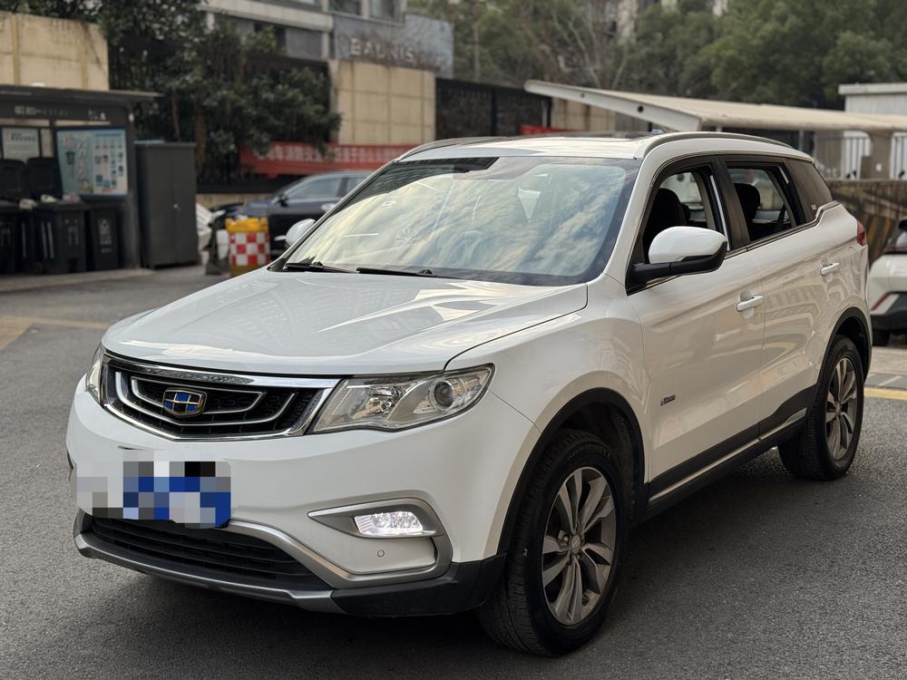Geely Boyue