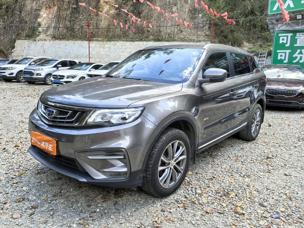Geely Boyue