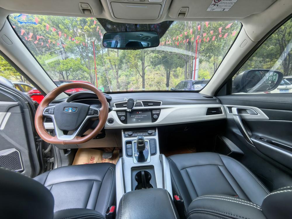 Geely Boyue