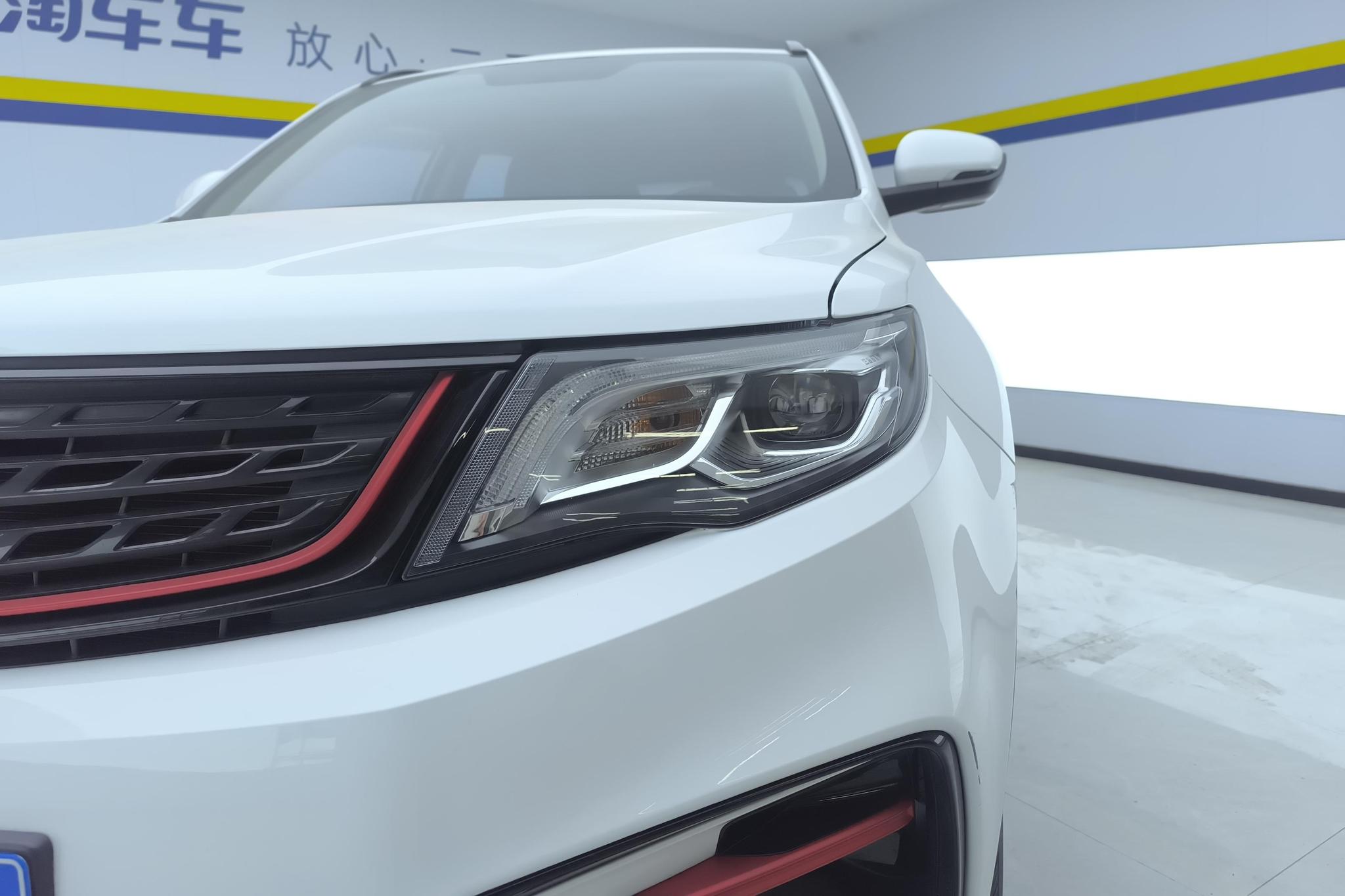 Geely Boyue