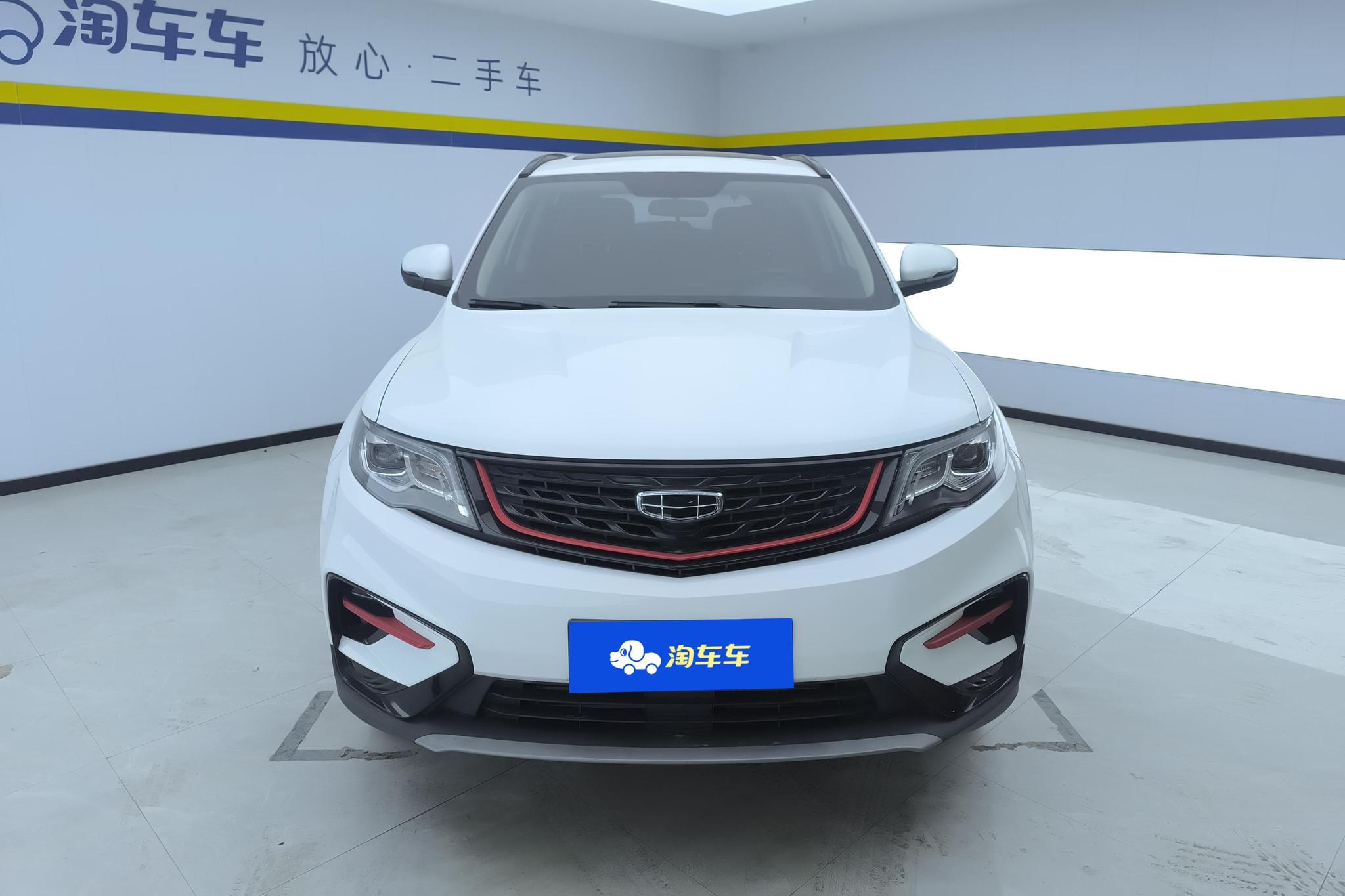Geely Boyue