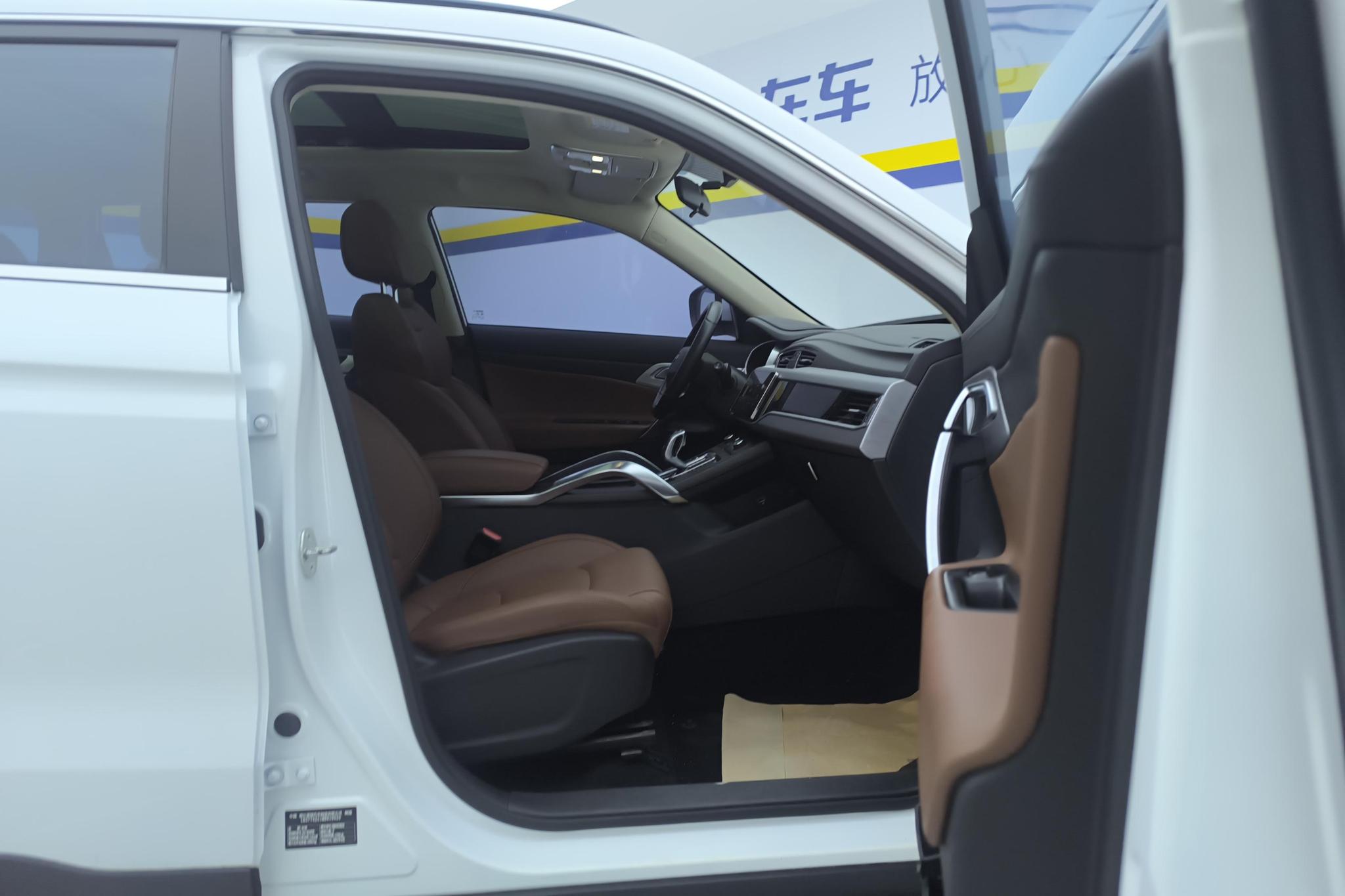Geely Boyue