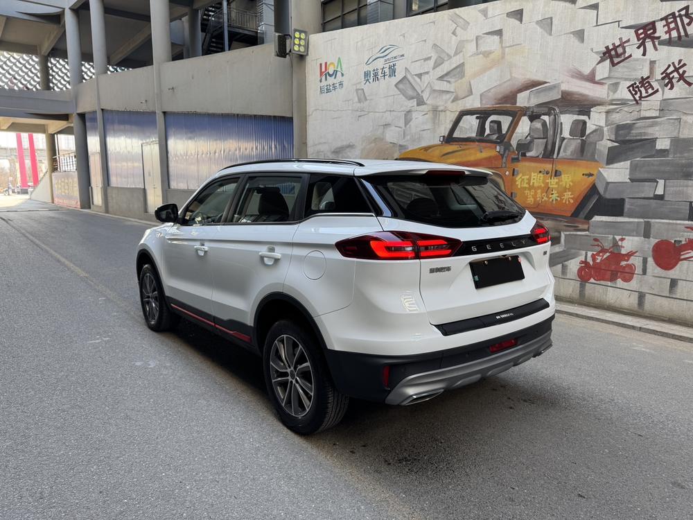 Geely Boyue