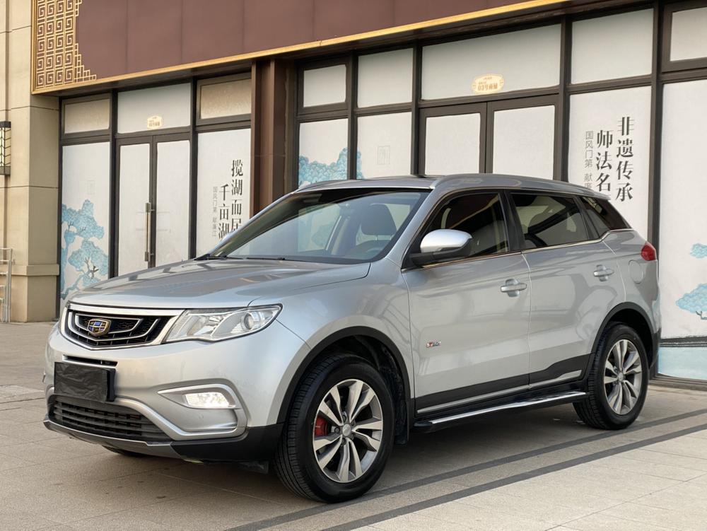 Geely Boyue