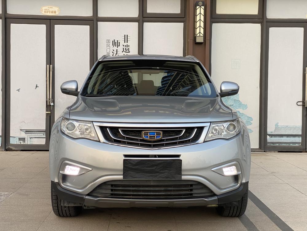 Geely Boyue