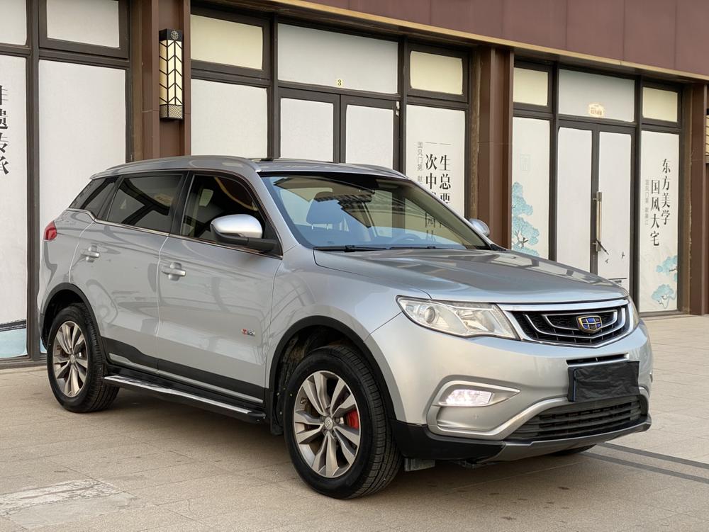 Geely Boyue