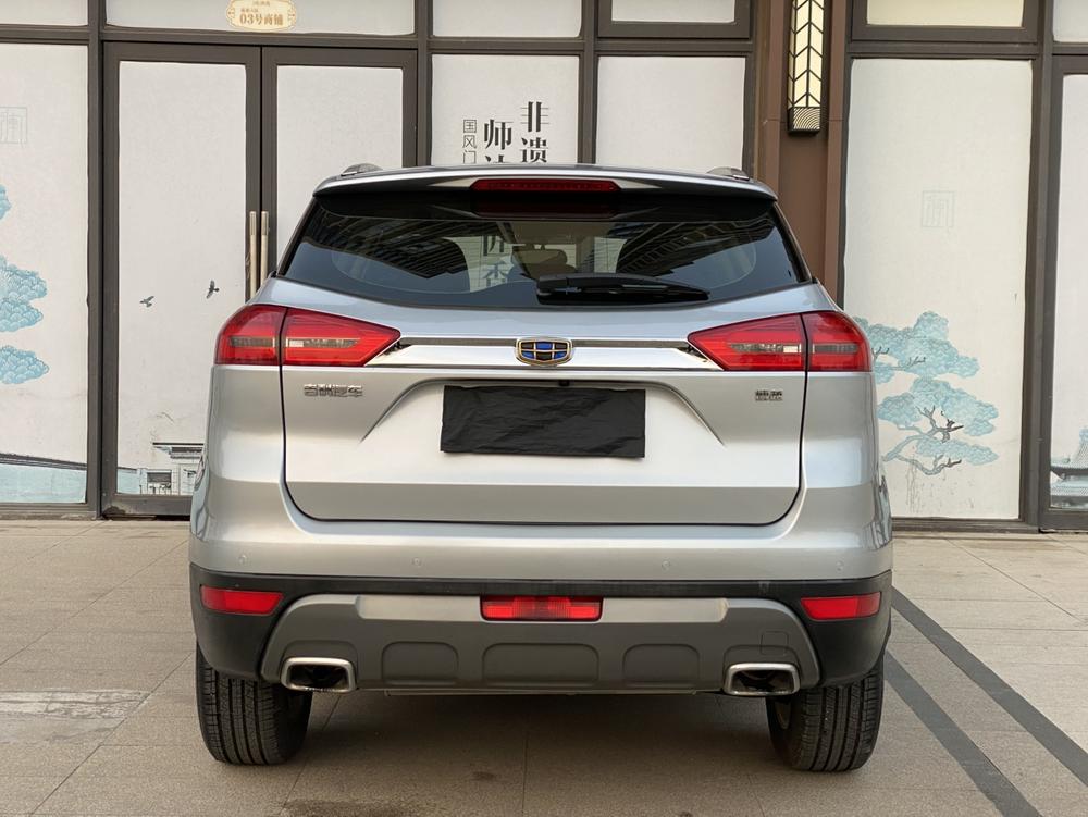 Geely Boyue
