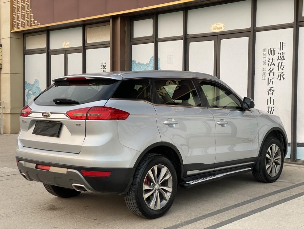 Geely Boyue